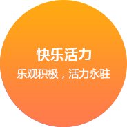 珠海網(wǎng)站建設企業(yè)文化