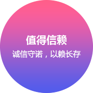 珠海網(wǎng)站建設企業(yè)文化